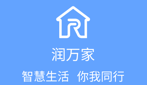 潤萬家業(yè)主版APP最新版本