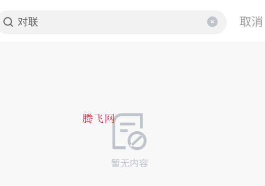 小滿懂你app手機版