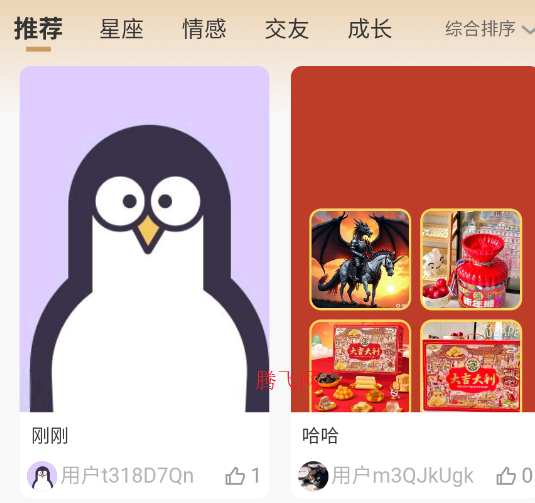 小滿懂你app手機版