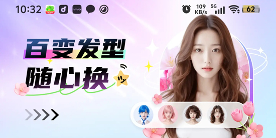 藝美相機(jī)app官方版