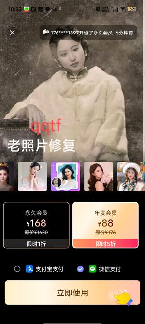 藝美相機(jī)app官方版