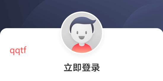 奧映app最新版