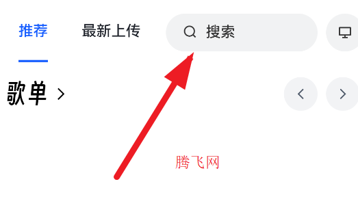 邂逅音樂(lè)原版