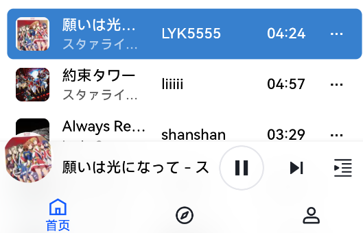邂逅音樂(lè)原版