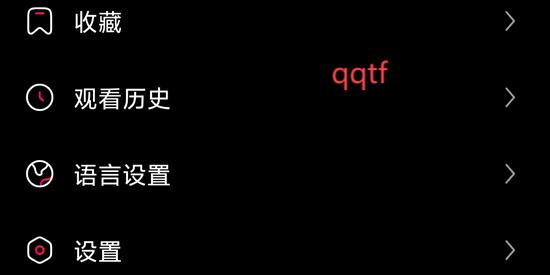 RapidTV短劇app最新版