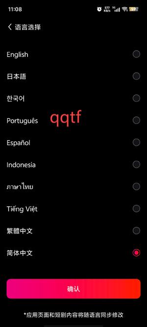 RapidTV短劇app最新版