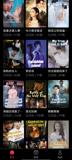 RapidTV短劇app最新版