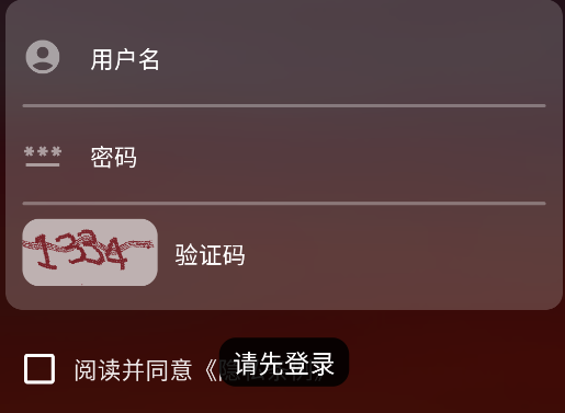腕能精靈手表版