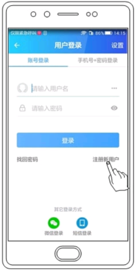 時刻云app最新版 時刻云app最新版