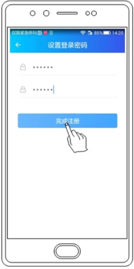 時刻云app最新版 時刻云app最新版