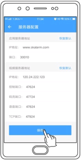 時刻云app最新版 時刻云app最新版