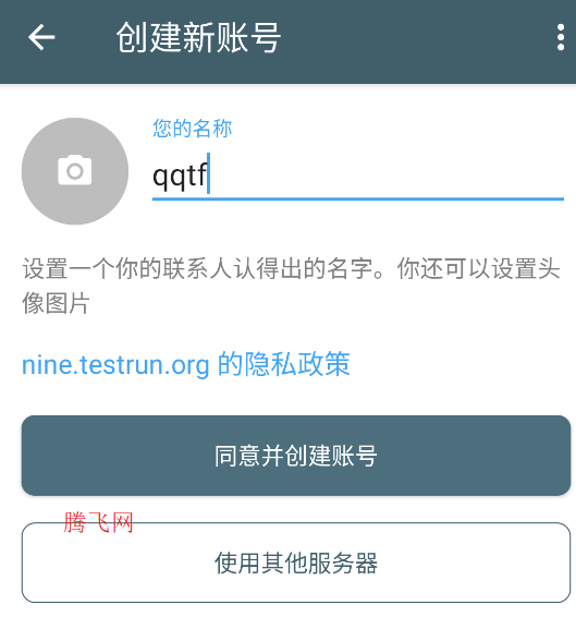 Delta Chat官方版