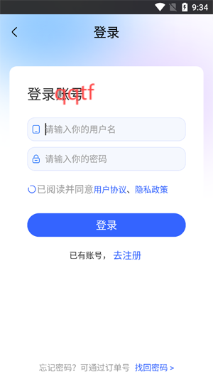 Grok手機(jī)版
