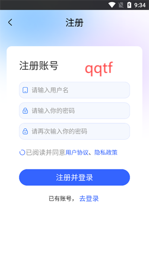 Grok手機(jī)版