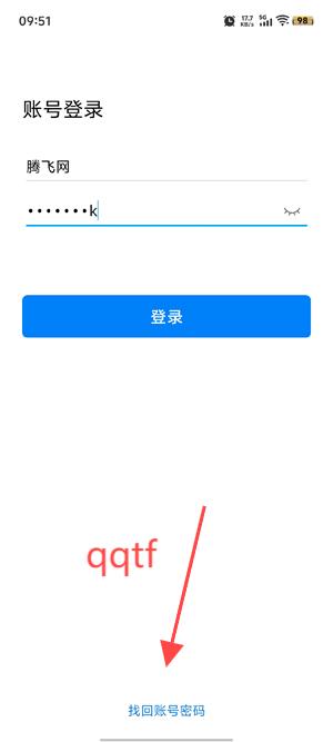 云上陜投app最新版