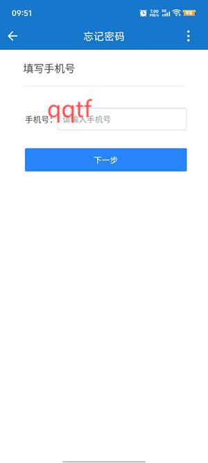云上陜投app最新版