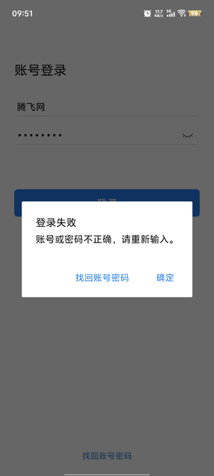 云上陜投app最新版