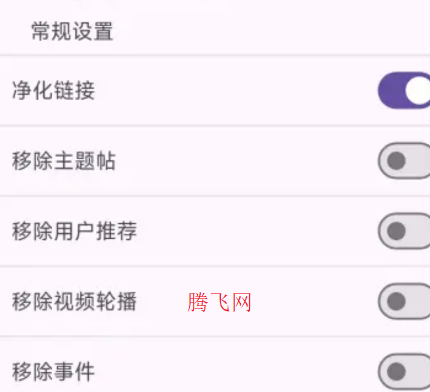 Hachidori模塊app手機版 Hachidori模塊app手機版