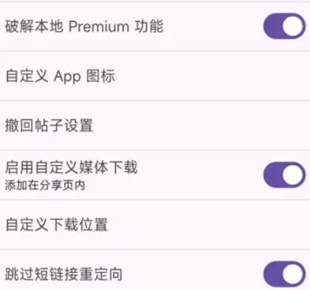 Hachidori模塊app手機版 Hachidori模塊app手機版