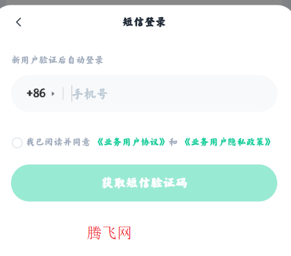 360文庫手機版官方版