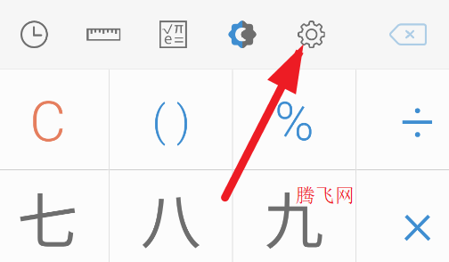 簡單計算器app手機版