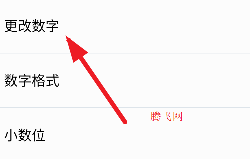 簡單計算器app手機版