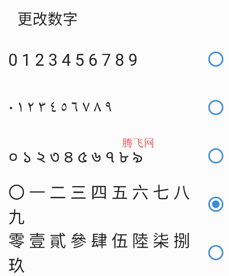 簡單計算器app手機版