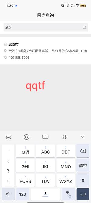 搬大師日式搬家app最新版