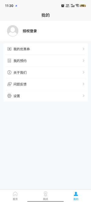 搬大師日式搬家app最新版