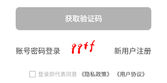 小海智家app官方版