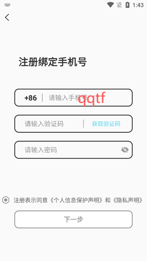 有機(jī)交友a(bǔ)pp最新版
