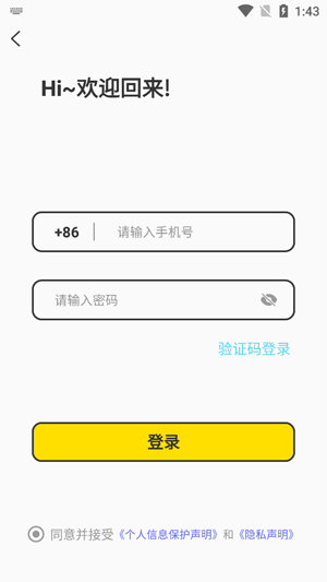 有機(jī)交友a(bǔ)pp最新版