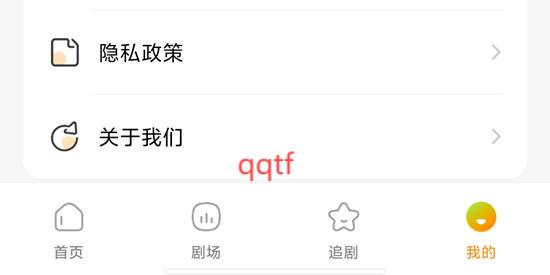 免費短劇全播app最新版