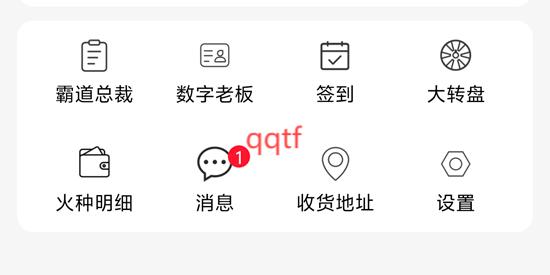 閑萊追劇app最新版