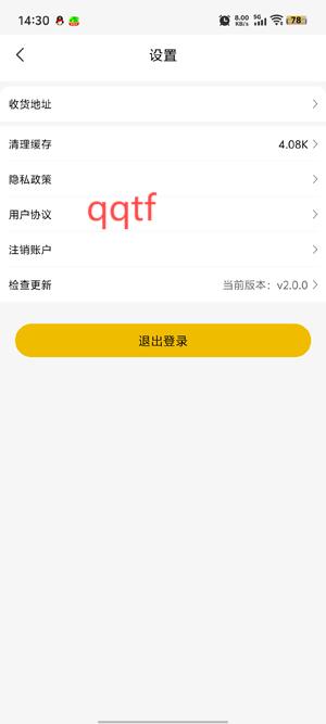 閑萊追劇app最新版