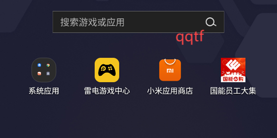國能員工大集app最新版(員工大集V2.0)