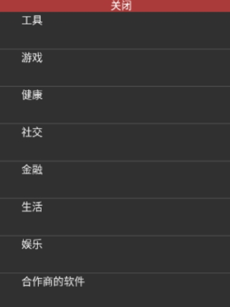 莘應(yīng)用手表應(yīng)用商店app