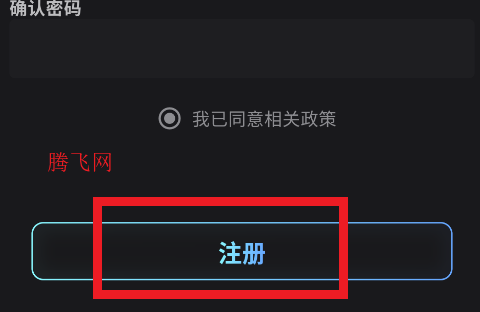 furrybar獸人AI聊天軟件