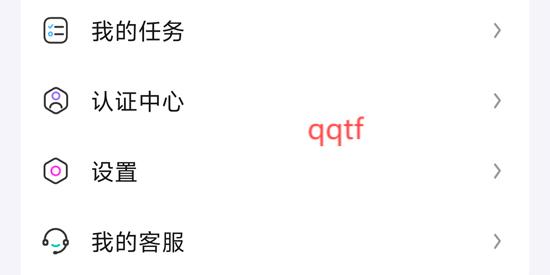 戀目app最新版 戀目app最新版