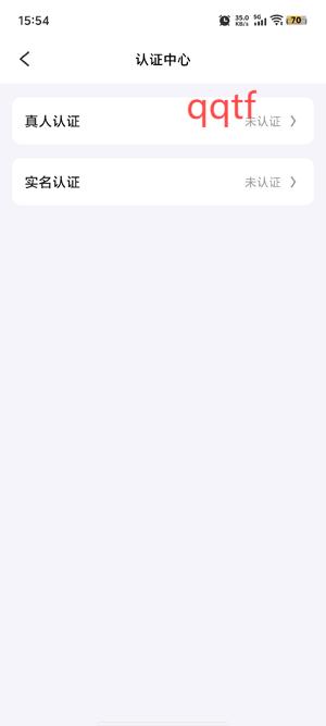 戀目app最新版 戀目app最新版