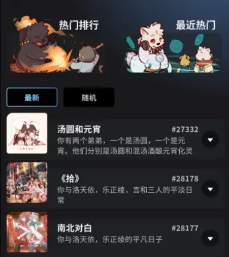 furrybar獸人AI聊天軟件