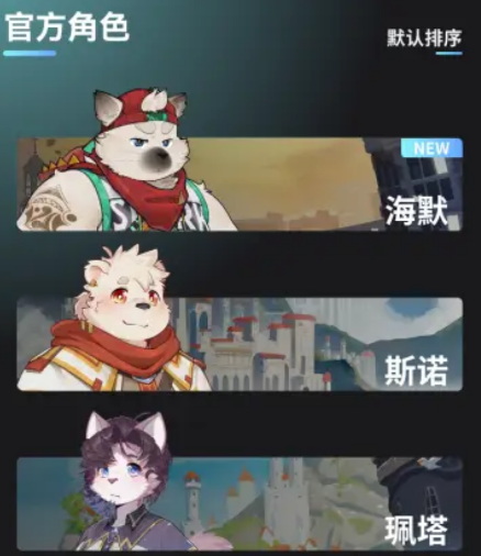 furrybar獸人AI聊天軟件