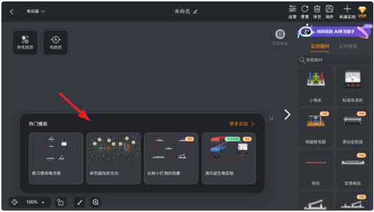 NB實(shí)驗(yàn)室手機(jī)版
