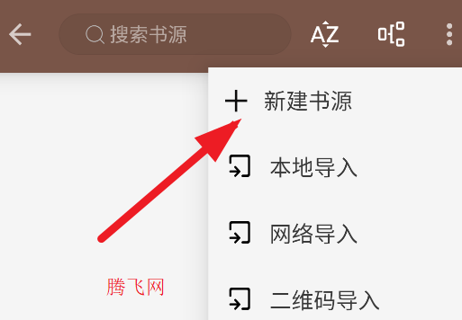 閱讀A開源閱讀軟件