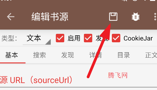閱讀A開源閱讀軟件