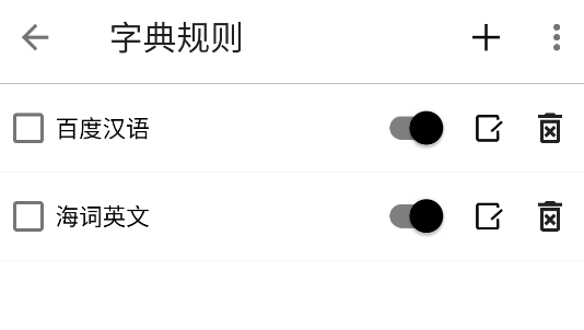 閱讀A開源閱讀軟件