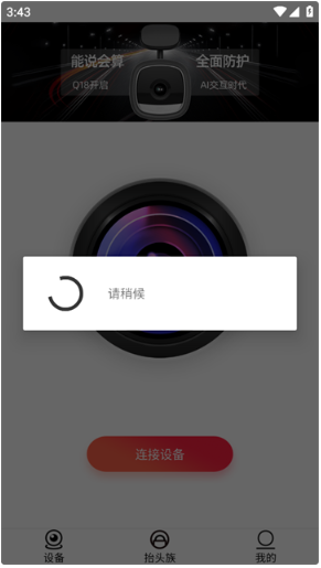 全峰互聯(lián)官方app 全峰互聯(lián)官方app