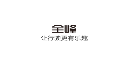 全峰互聯(lián)官方app 全峰互聯(lián)官方app