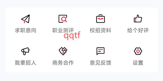 offer先生app官方版