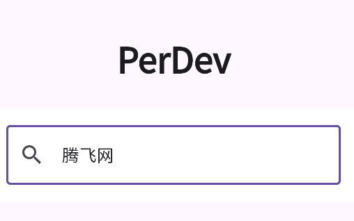 PerDev應(yīng)用分享軟件